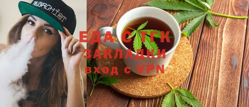 Canna-Cookies марихуана  Суоярви 