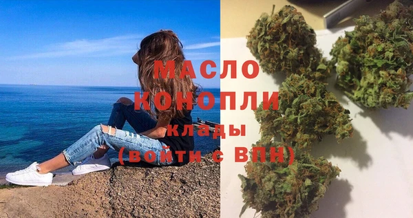 гашишное масло Бородино