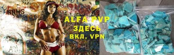 MDMA Бугульма