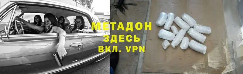 МЕТАДОН methadone  Суоярви 