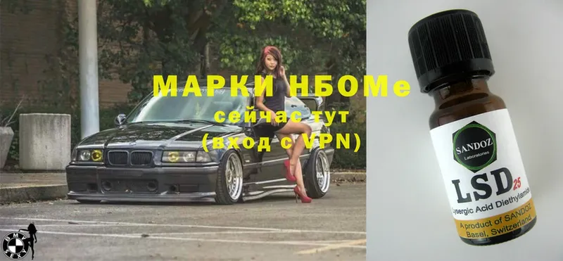 Наркотические марки 1,5мг  Суоярви 